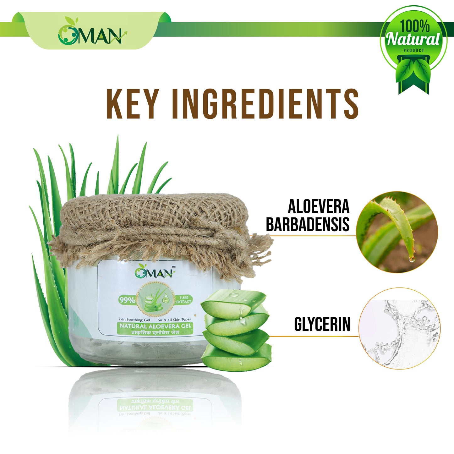 OMAN Natural Aloe Vera Gel